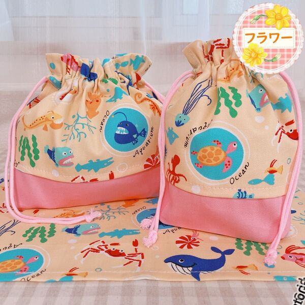 【さかな ベージュ×無地濃いピンク】3点セット(お弁当袋 コップ袋 ランチョンマット)入園 入学 給食袋 巾着袋 ハンドメイド