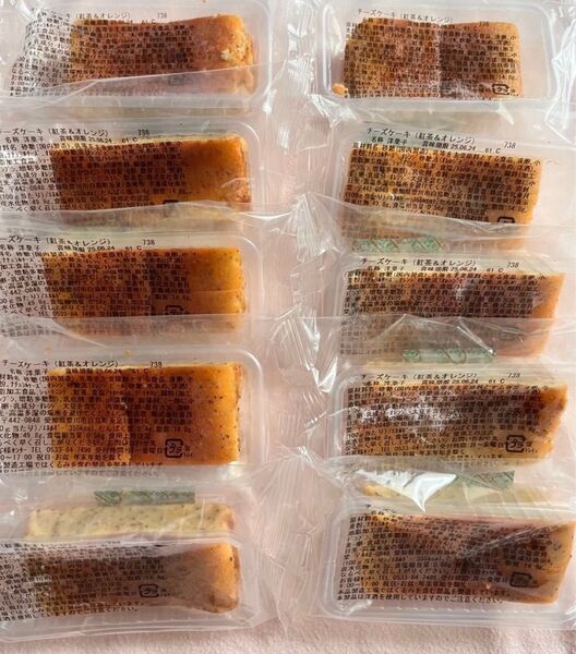 紅茶オレンジチーズケーキアウトレット10個香月堂