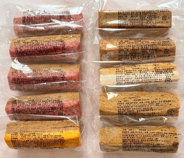 新製品食物繊維ブランストロベリーオレンジバウムグレースがけ塩バターバウムなど10個香月堂