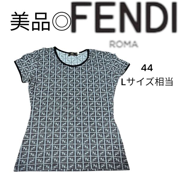 FENDI フェンディ 半袖Tシャツズッカ柄 総柄アパレル春夏 44 Lサイズ相当レディース 高級ブランドアパレル