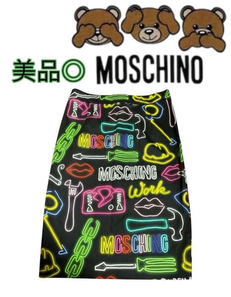 美品◎モスキーノ MOSCHINO ネオンプリント スカートひざ丈 Lサイズ レディース 春夏秋 ブランド品 総柄