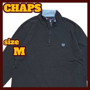 CHAPS 長袖 ハーフジップ スウェット トレーナー ブラウン系 Mサイズ