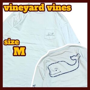 【US古着】vineyard vines 長袖 両面プリント クジラ ロンT ブルー Mサイズ