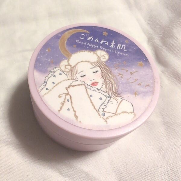 ごめんね素肌 Good Night Repair Cream