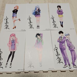 紫雲寺家の子供たち 特典イラストカードセット
