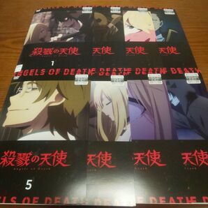 殺戮の天使 DVD全巻セット