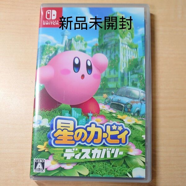 【Switch】 星のカービィ ディスカバリー
