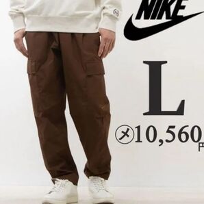 値下げ不可 新品 茶 L ナイキ メンズ カーゴパンツ ロングパンツ 長ズボン