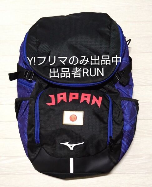 ミズノ 東京オリンピック リュック バックパック 日本代表 JAPAN