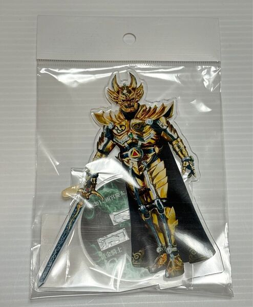 20周年記念 牙狼 黄金騎士ガロ(冴島鋼牙)アクリルスタンド 20周年Ver