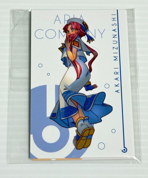 ARIA The SINFONIA2 天野こずえ 特製ミニフォトカード(全6種セット)
