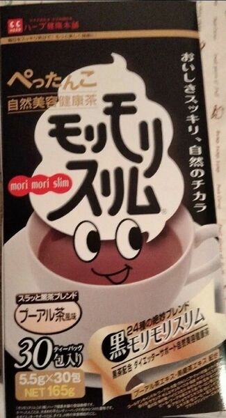 【未開封】モリモリスリム 30包入り プーアル茶風味