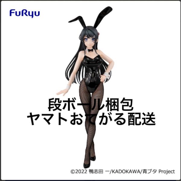 青春ブタ野郎はバニーガール先輩の夢を見ない BiCute Bunnies Figure 桜島麻衣
