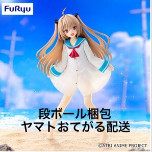 TVアニメ「ATRI -My Dear Moments-」Trio-Try-iT Figureーアトリー