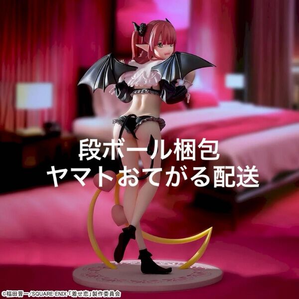 その着せ替え人形は恋をする Luminasta 喜多川海夢 -リズ- 蝸之殻