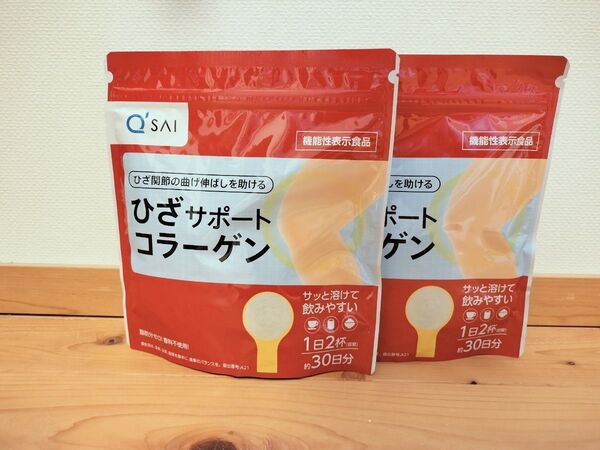 キューサイ ひざサポートコラーゲン 30日分 150g×2セット