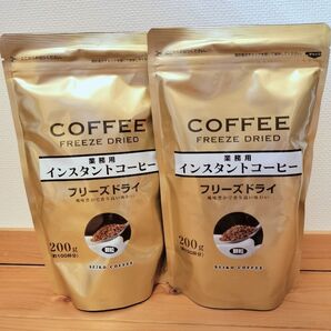 セイコー珈琲 インスタントコーヒー フリーズドライコーヒー 袋 200g×2袋