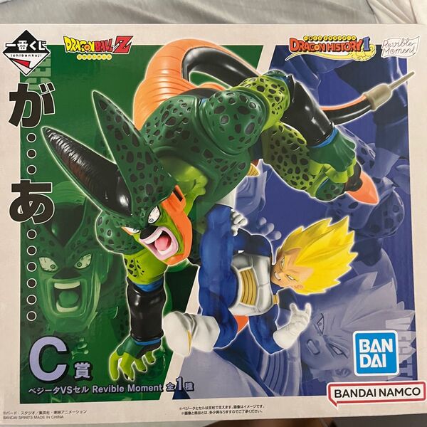 ドラゴンボール Revible Moment C賞 ベジータ 一番くじ