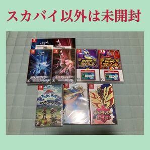 ポケモン シリーズ Switch ソフト 未開封品 開封品