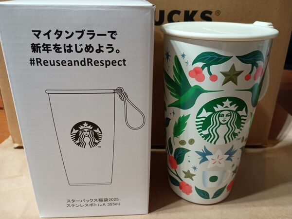 スタバ 福袋 ステンレスボトルA