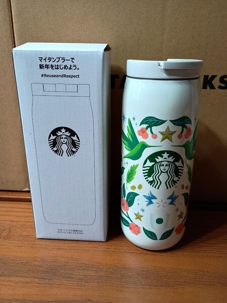 スタバ 福袋 ステンレスボトルB