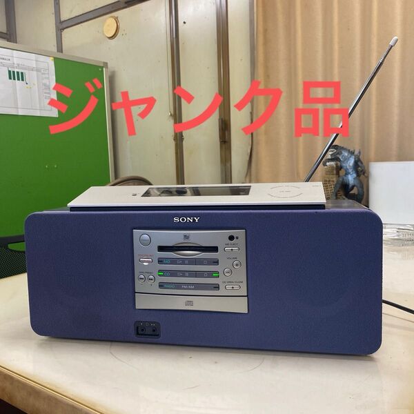 ジャンク品 SONY ZS-M5 ソニー CDMDコンポ ラジオ オーディオ機器