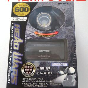 送料込み HEAD WARSシリーズ HW-G533H ヘッドライト ヘルメット LED 充電池 単3電池も使用可能 箱無し