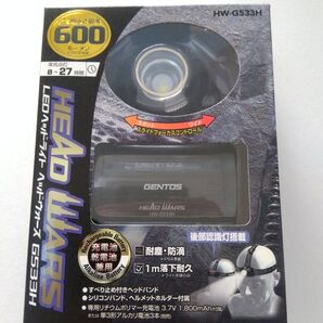 送料込み HEAD WARSシリーズ HW-G533H ヘッドライト ヘルメット LED 充電池 単3電池も使用可能