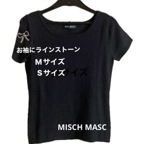 MISCH MASC 半袖セーター ラインストーンリボン レディース用 S トップス ニット