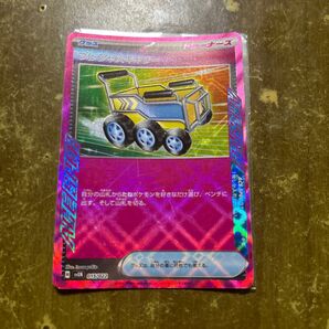 ポケモンカード プレシャスキャリー