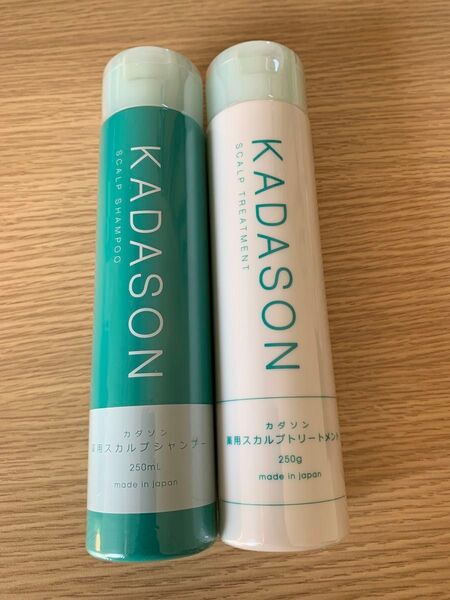 【新品未開封】KADASON カダソンスカルプシャンプー トリートメント