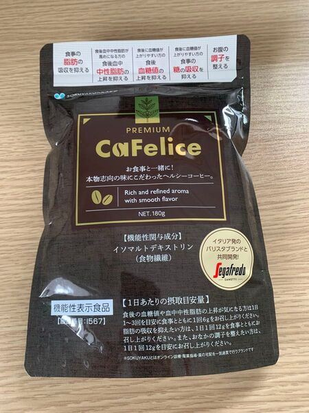 最新商品【新品】カフェリーチェプレミアム×セガフレード●ダイエットコーヒー180g