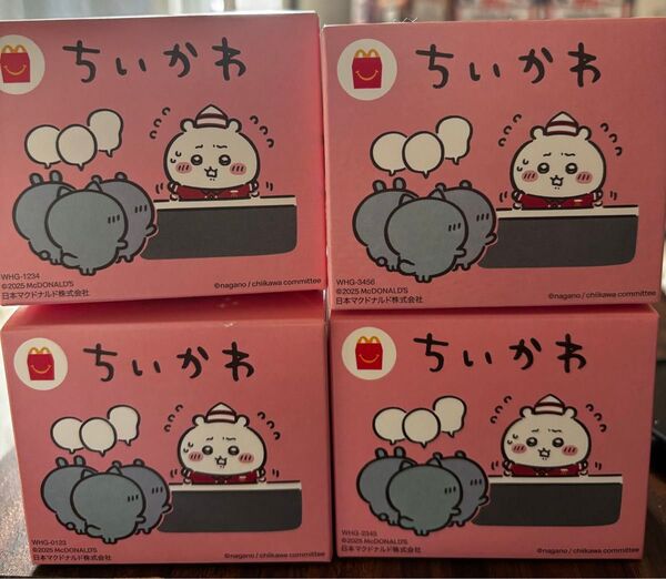 ちいかわ マクドナルド マック ハッピーセット コンプリート 4種