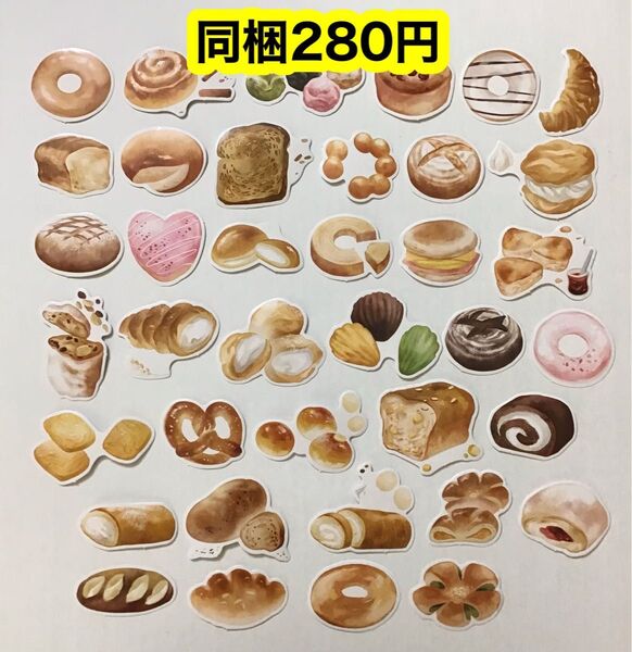 【パン ステッカー】フレークシール 食べ物 フード 海外 ステッカー シール おすそ分けファイル ほぼ日 素敵便 コラージュ