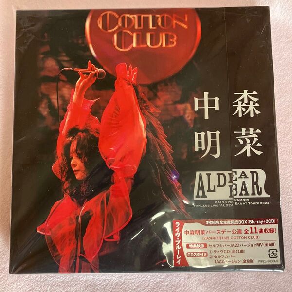 中森明菜 FANCLUB LIVE ALDEA Bar AT TOKYO 完全生産限定盤Blu-ray+2CD 特典生写真付き良品