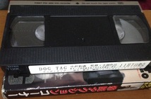 DOG TAG 和製アクション VHS 開封品_画像2