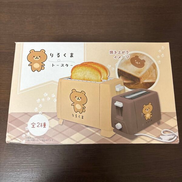 りるくま トースター(ブラウン色) 1種