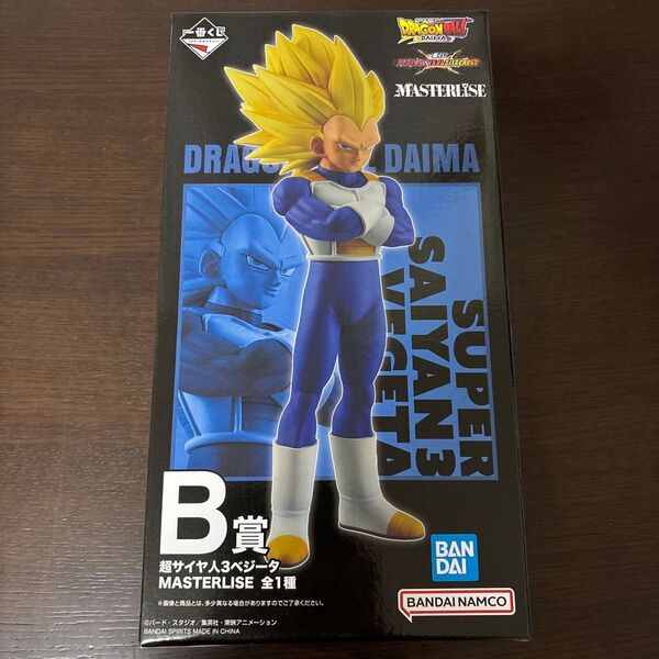 一番くじ ドラゴンボール VSオムニバスCROSS B賞 超サイヤ人3 ベジータ ダイマ MASTERLISE フィギュア1種