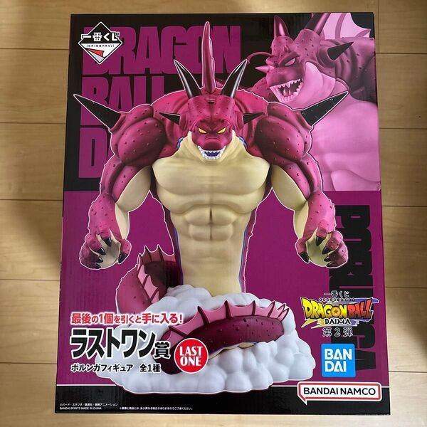 一番くじ ドラゴンボールDAIMA第2弾 ラストワン賞 ポルンガフィギュア 1種