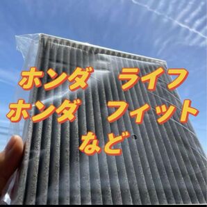 車用エアコンフィルター