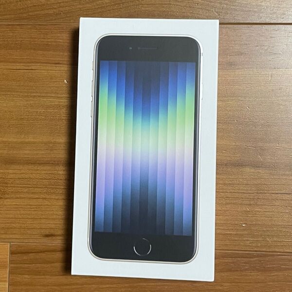 【新品未開封】iPhone SE 第3世代 64GB SIMフリー スターライト