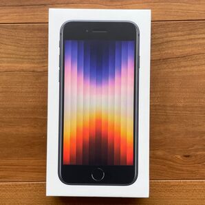 【新品未開封】iPhone SE 第3世代 64GB SIMフリー ミッドナイト