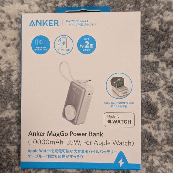 【新品】Anker MagGo Power Bank (10000mAh, 35W, For Apple Watch) ホワイト