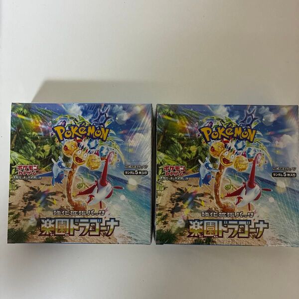 ポケモンカードゲーム 楽園ドラゴーナ2BOXシュリンク付