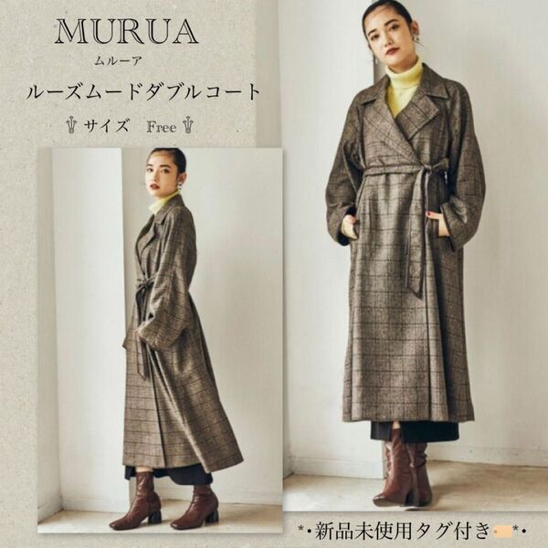 MURUA ムルーア ルーズムードダブルコート