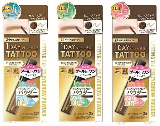 K-Palette ラスティングチップオンアイブロウパウダー