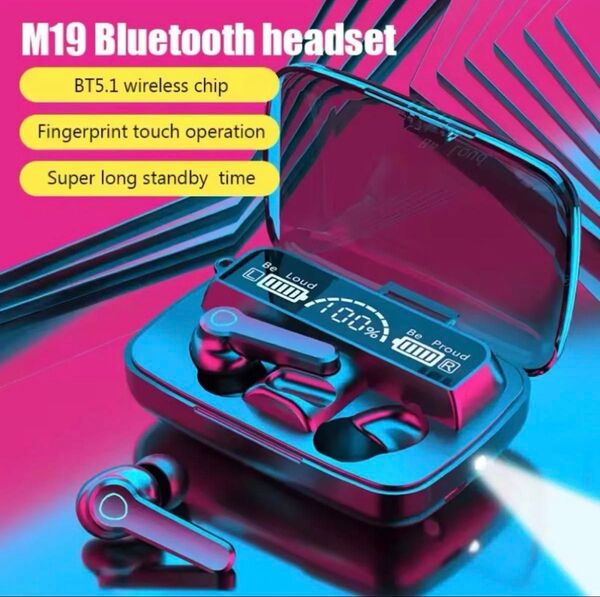 最安値!即日発送!新品!Bluetooth M19 ワイヤレス イヤホン ヘッドセット モバイルバッテリー機能付き!