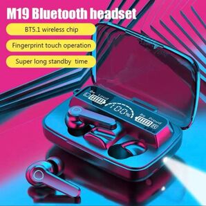 最安値!即日発送!新品!Bluetooth M19 ワイヤレス イヤホン ヘッドセット モバイルバッテリー機能付き!