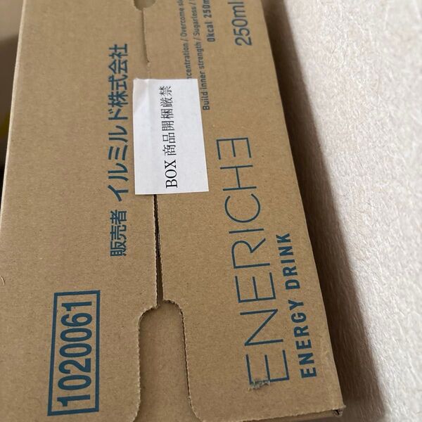 エナジードリンク ENERICHE 250ml