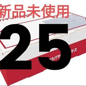 ゆうパケットプラス専用箱25箱 ラッピング 匿名発送 メルカリ 資材 梱包材 段ボール 箱 ラクマ 郵便局 発送用